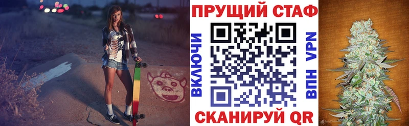 Сколько стоит Бугульма A-PVP  Галлюциногенные грибы  Канабис  Кокаин  Гашиш 