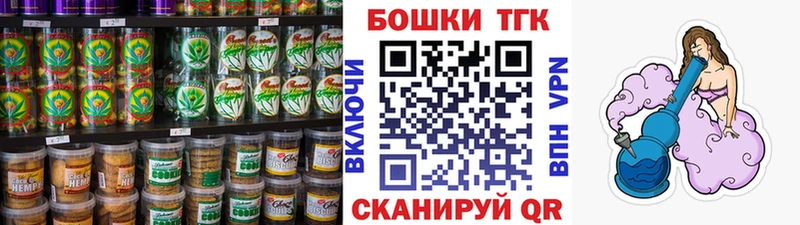 маркетплейс официальный сайт  Бугульма  Canna-Cookies марихуана  продажа наркотиков 