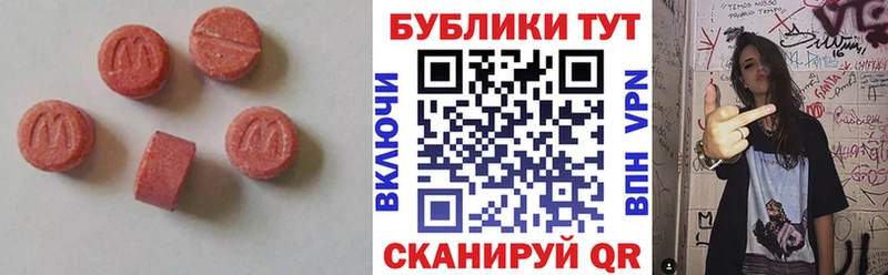 мега   даркнет сайт  Бугульма  Экстази 280 MDMA 