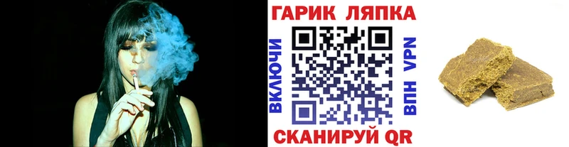 Гашиш Premium Бугульма