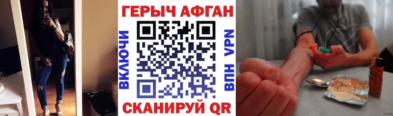 Героин гречка  Бугульма 