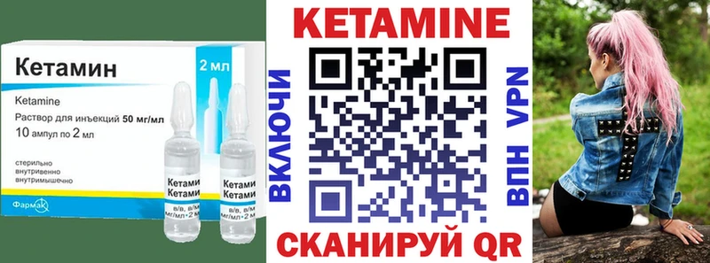 купить наркотик  Бугульма  гидра   Кетамин VHQ 