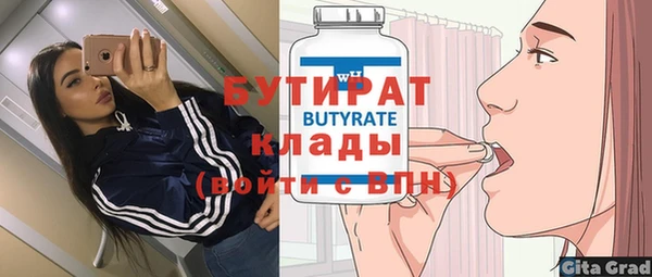 не бодяженный Белокуриха