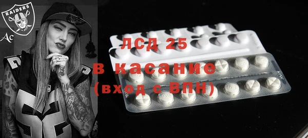 гидропоника Балахна