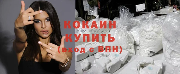 мяу мяу мука Беломорск