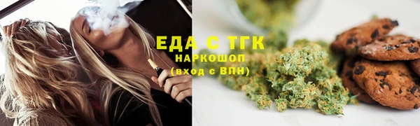 кокаин Белоозёрский