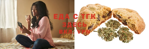 мяу мяу мука Беломорск