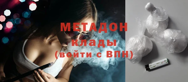 спайс Приозерск