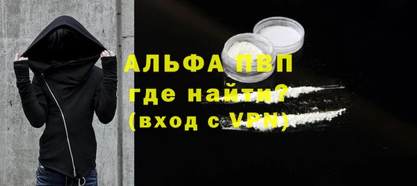скорость mdpv Балабаново