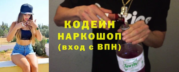 MESCALINE Баксан