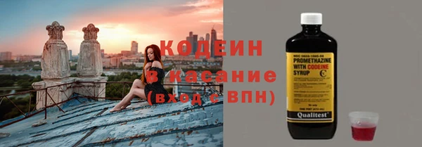не бодяженный Белокуриха