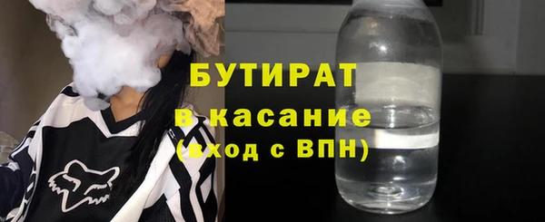 MESCALINE Баксан