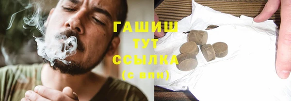 не бодяженный Белокуриха