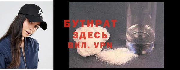 гидропоника Балахна