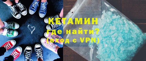 MDMA Premium VHQ Пролетарск