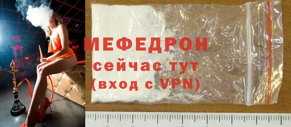 скорость mdpv Балабаново