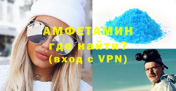 гидропоника Балахна
