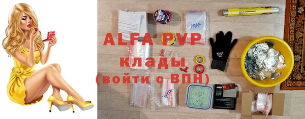 гидропоника Балахна