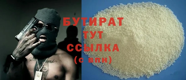 мяу мяу мука Беломорск