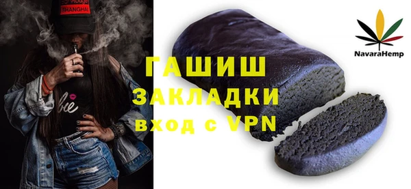 гидропоника Балахна