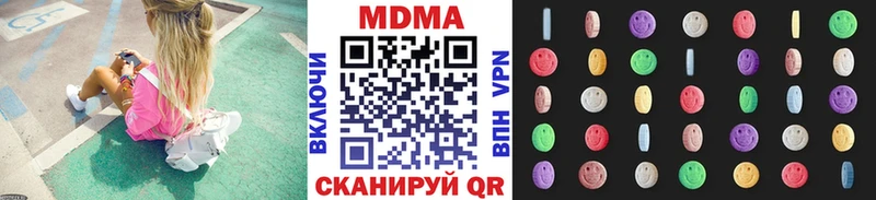 MDMA crystal  Бугульма 