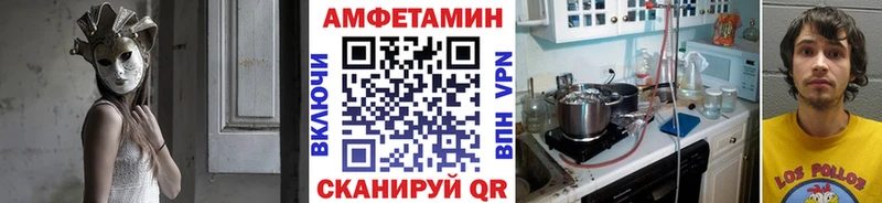 Метамфетамин мет  наркотики  Бугульма 
