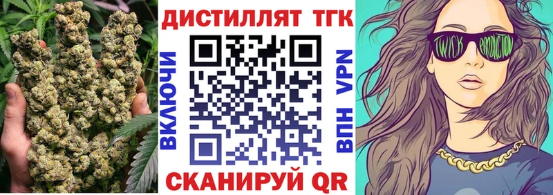 Дистиллят ТГК THC oil  Бугульма 